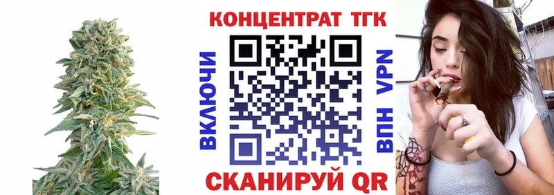 kraken онион где купить Люберцы ТГК гашишное масло