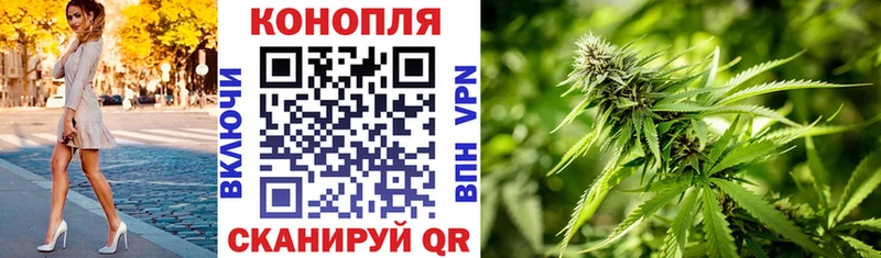 купить наркотик  Люберцы  Канабис планчик 