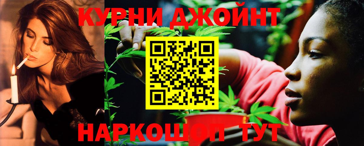 Конопля конопля Люберцы